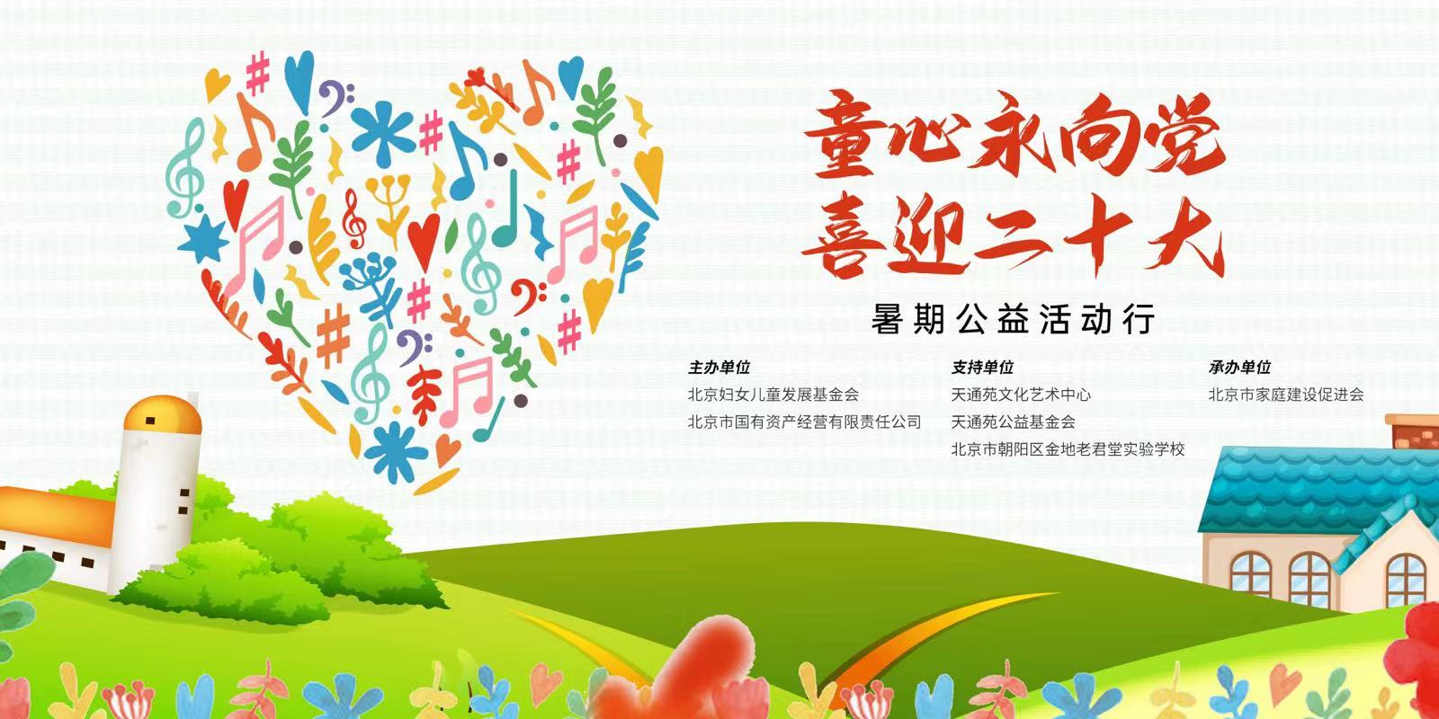 微信圖片_20220806193437.jpg?x-oss-process=style/w10