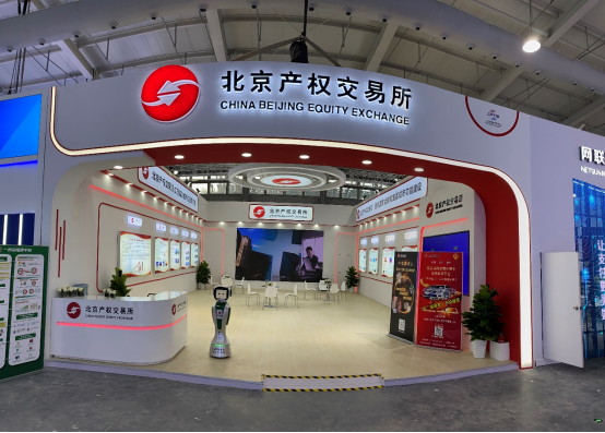 1661936870555319.png?x-oss-process=style/w10 促發(fā)展 迎未來(lái) 北京國(guó)資公司8家企業(yè)亮相2022服貿(mào)會(huì)(審定稿)341.png?x-oss-process=style/w10